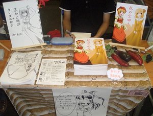 080908p.jpg